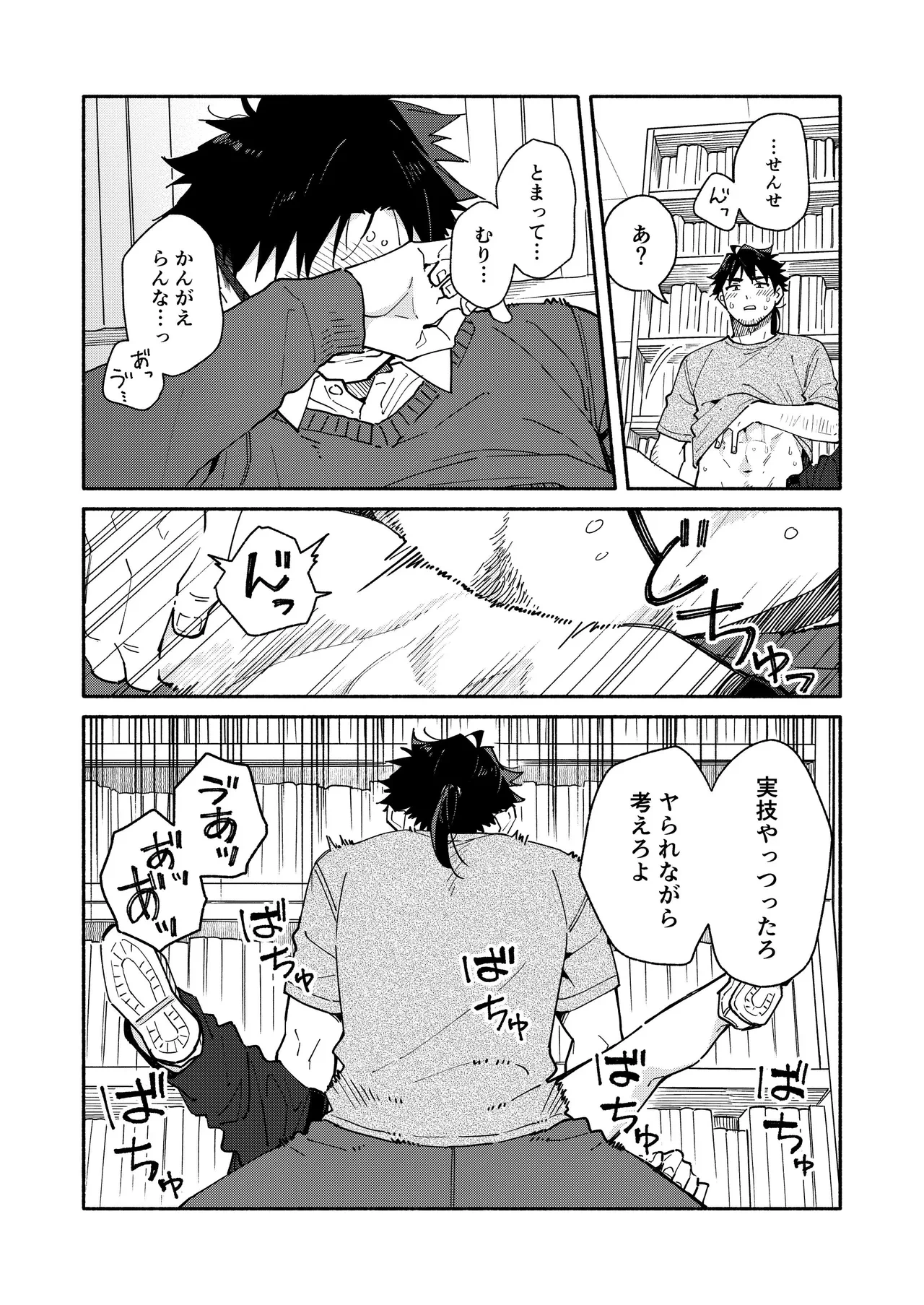 หน้า 35
