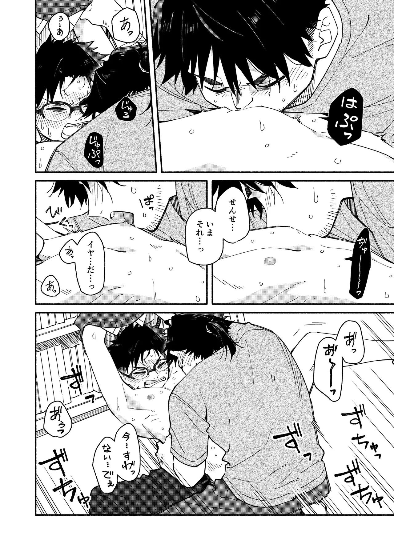 หน้า 38