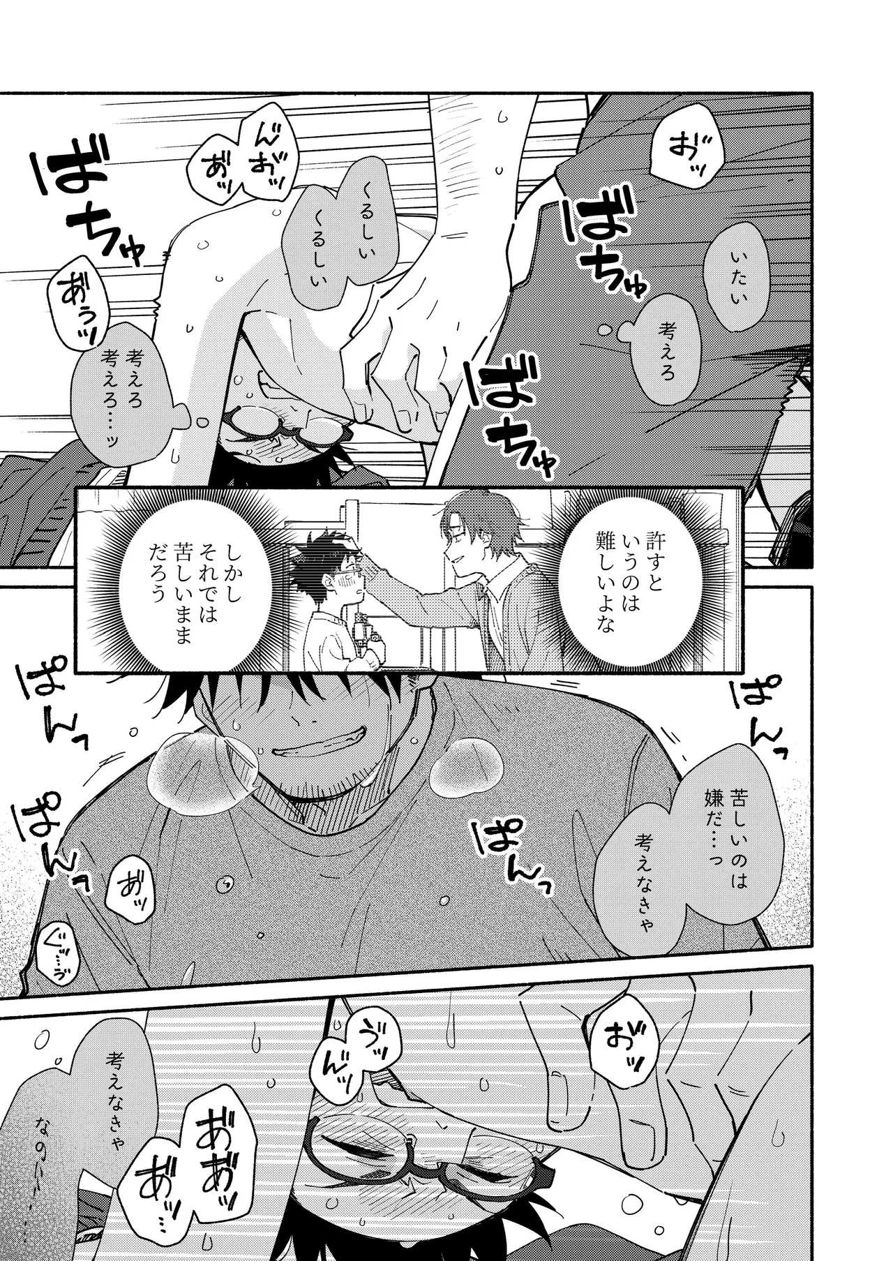 หน้า 41