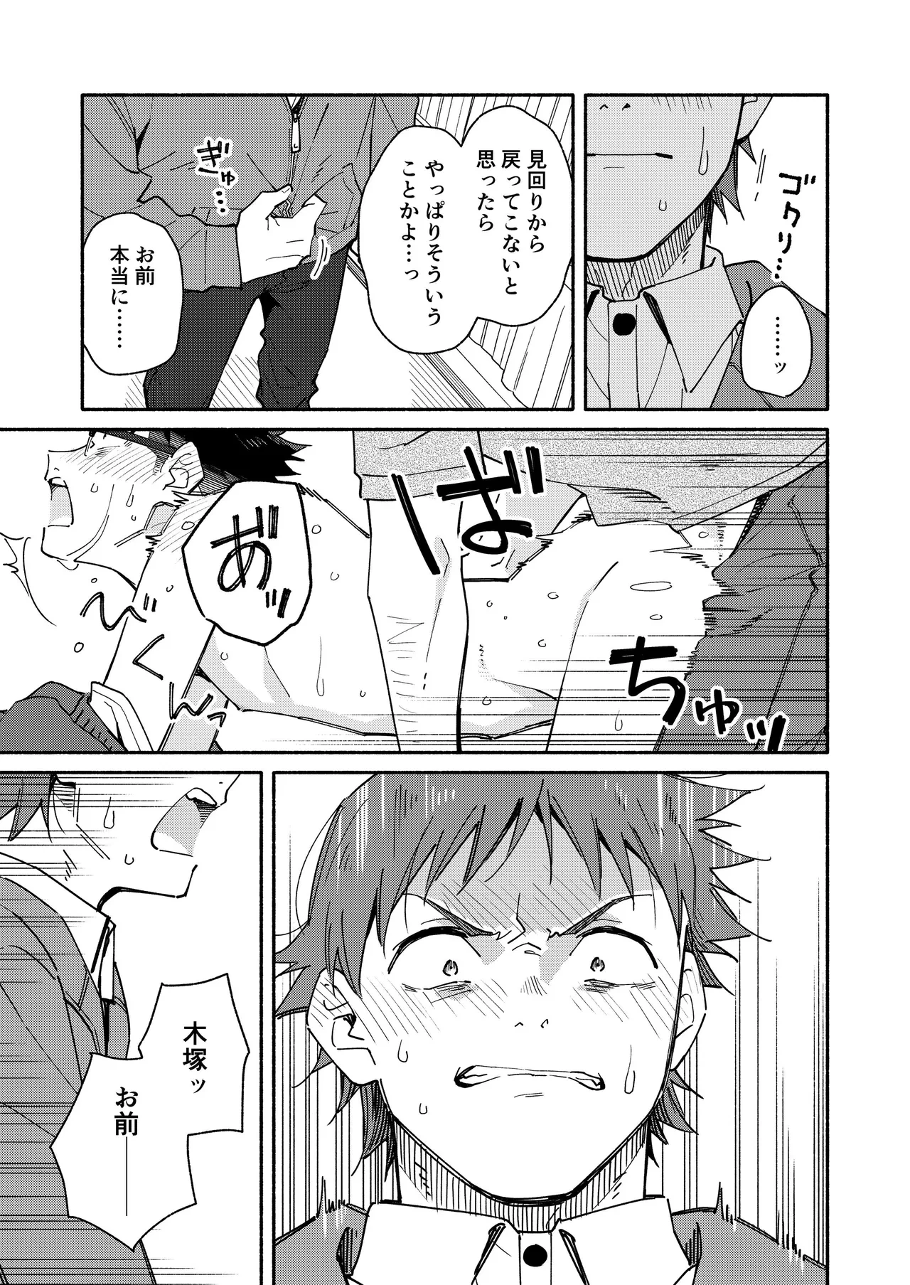หน้า 43