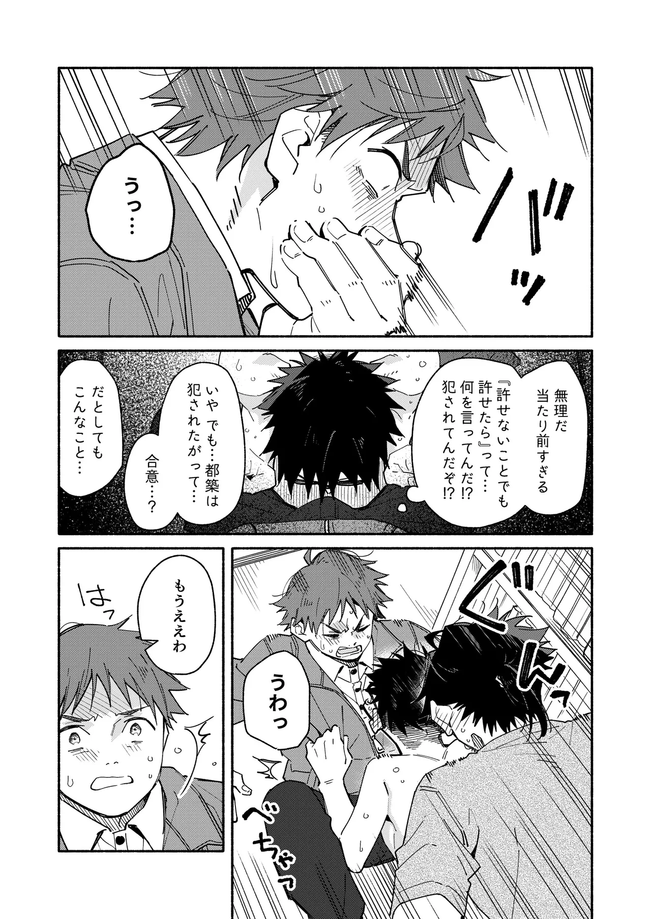 หน้า 47