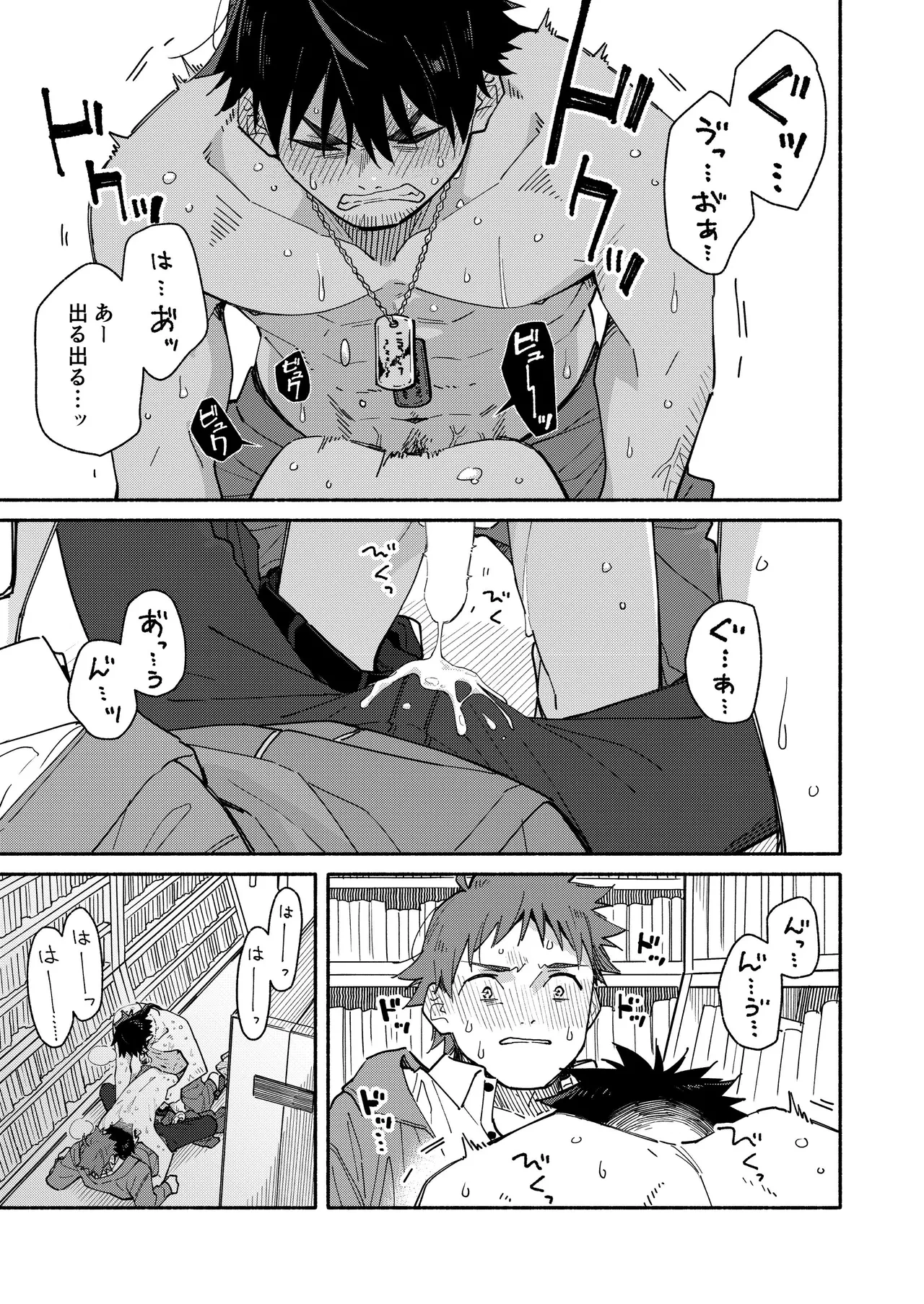 หน้า 55