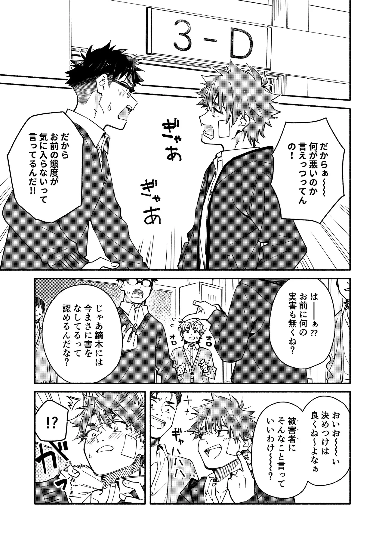 หน้า 57