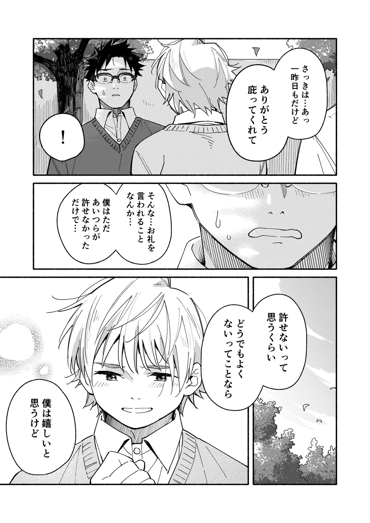 หน้า 61