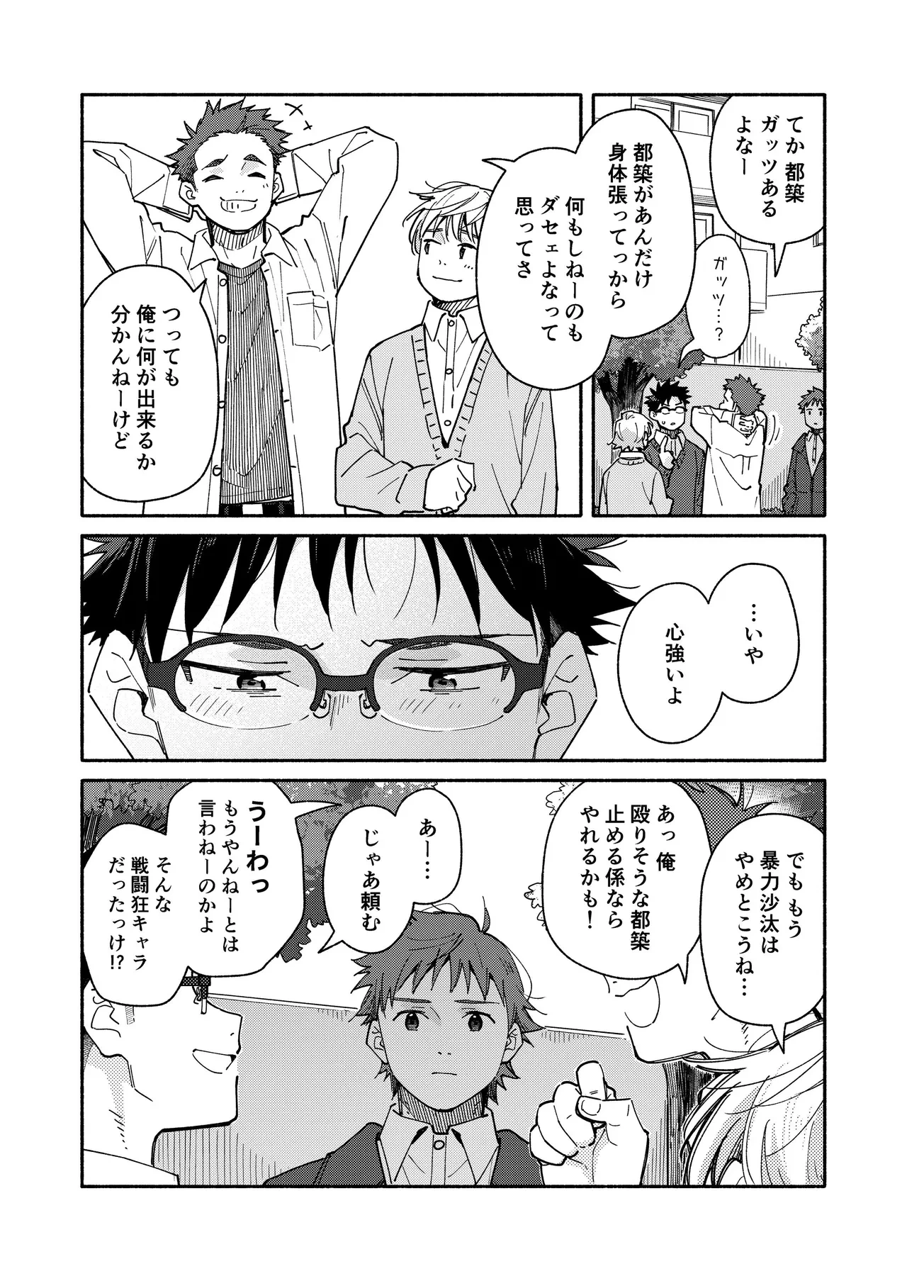 หน้า 62