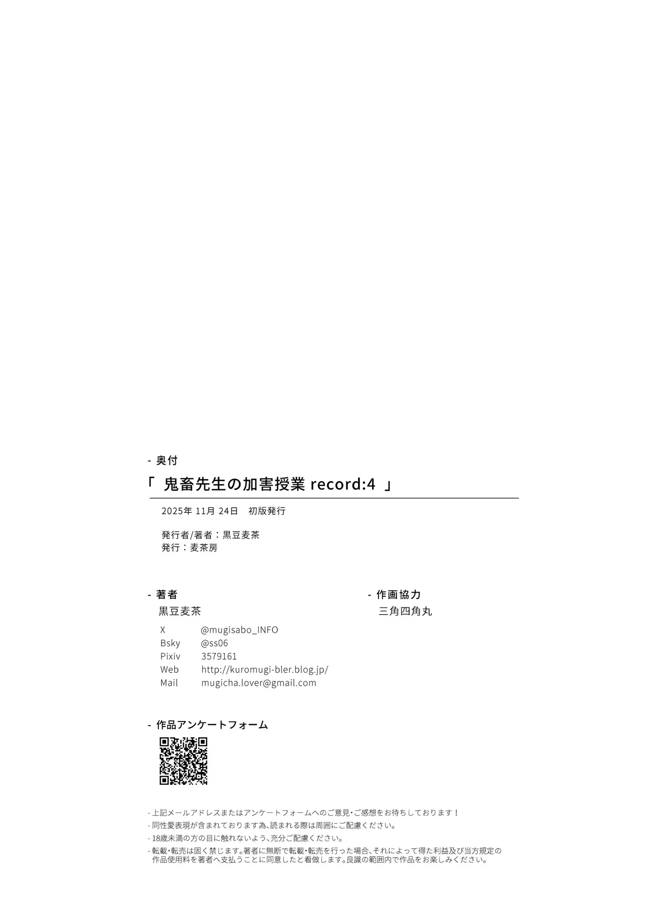 หน้า 64