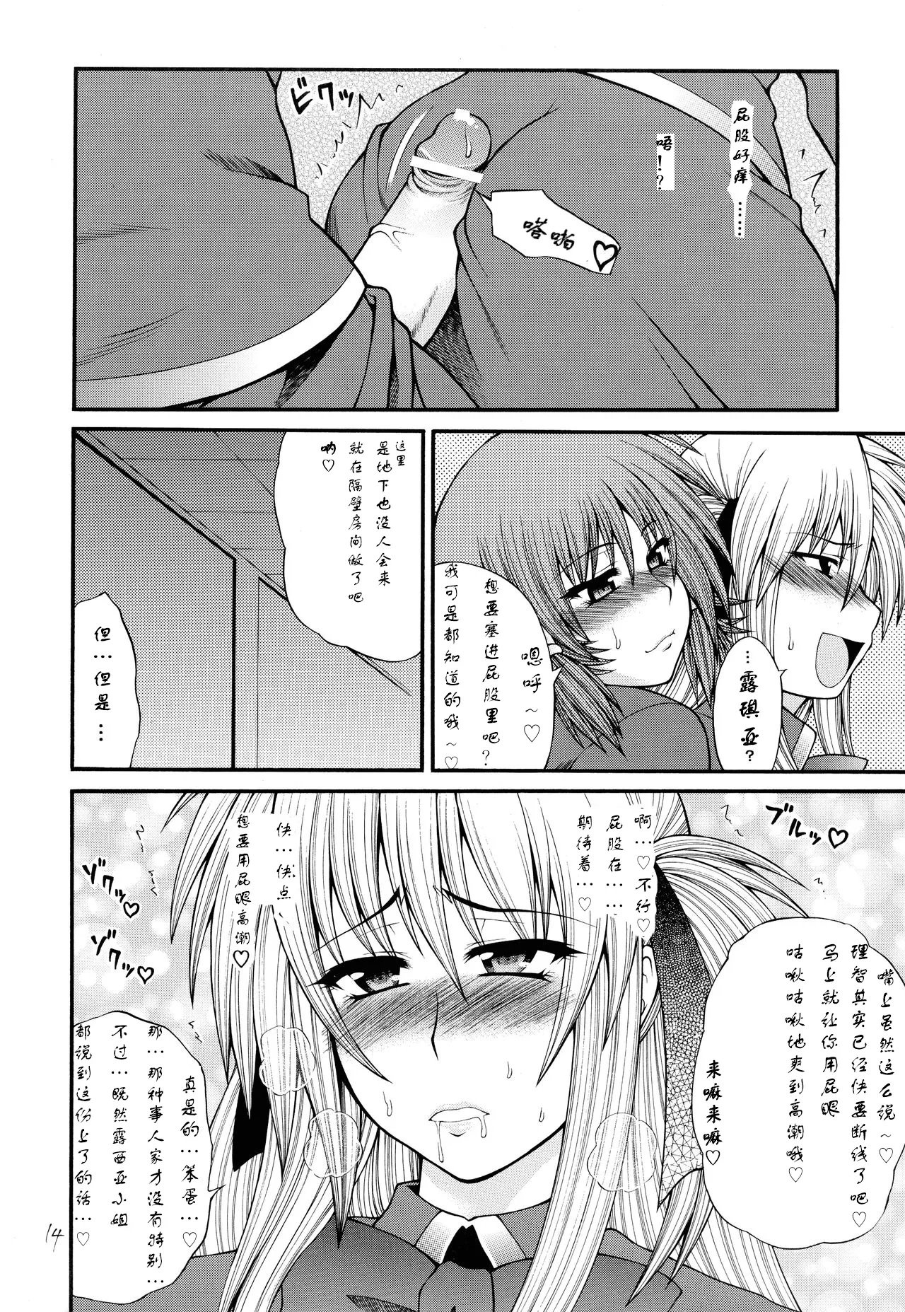 หน้า 12
