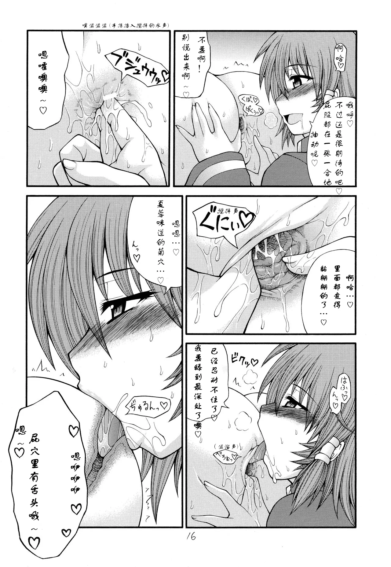 หน้า 14