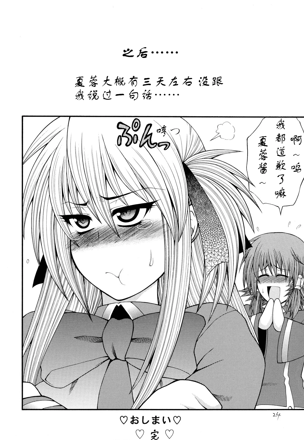 หน้า 22