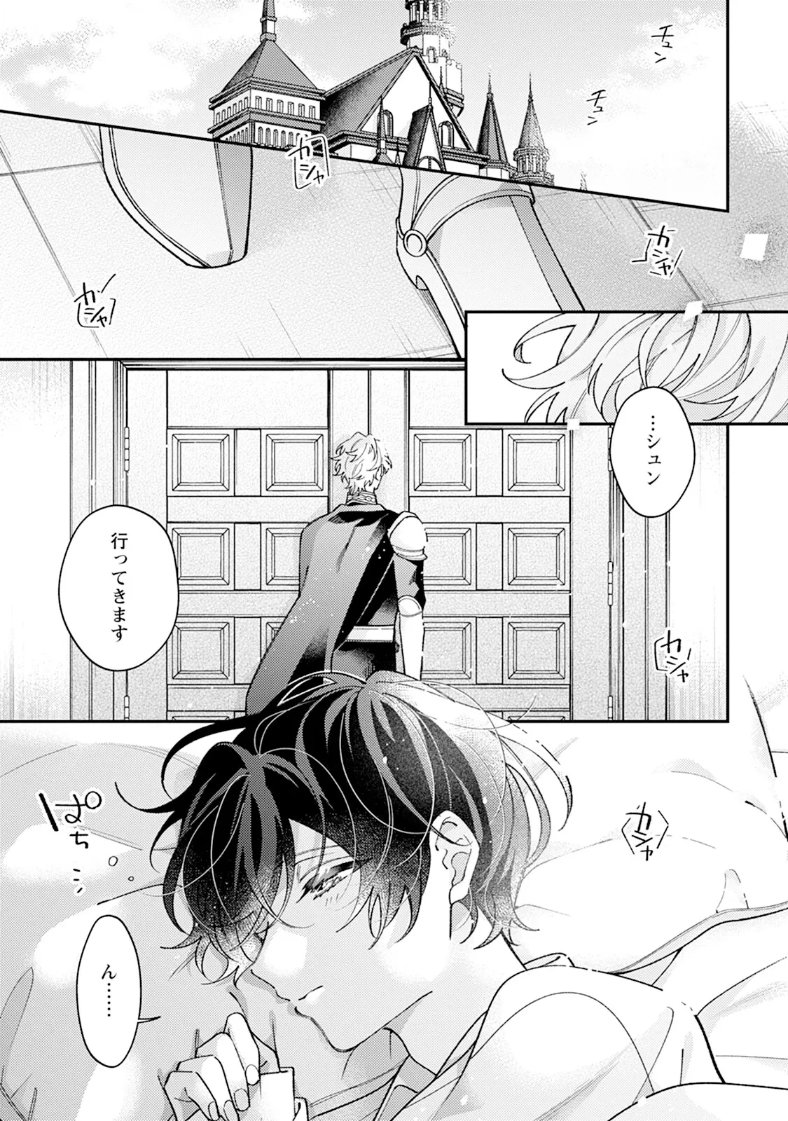 หน้า 7