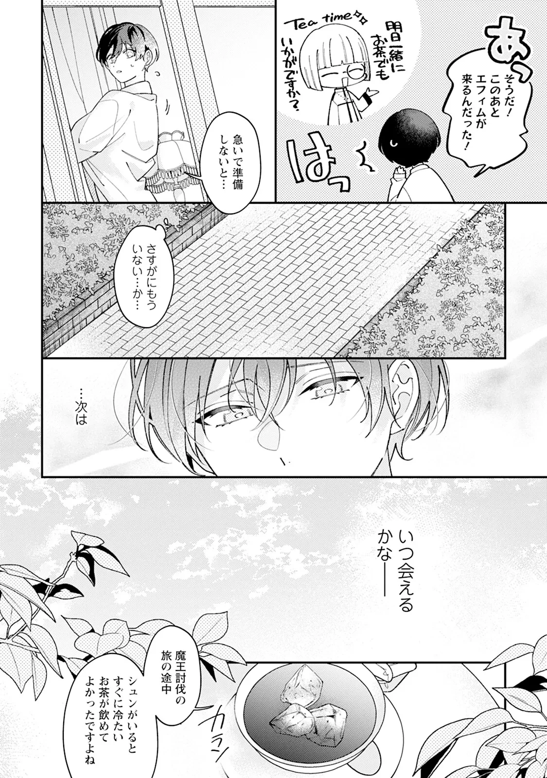 หน้า 10