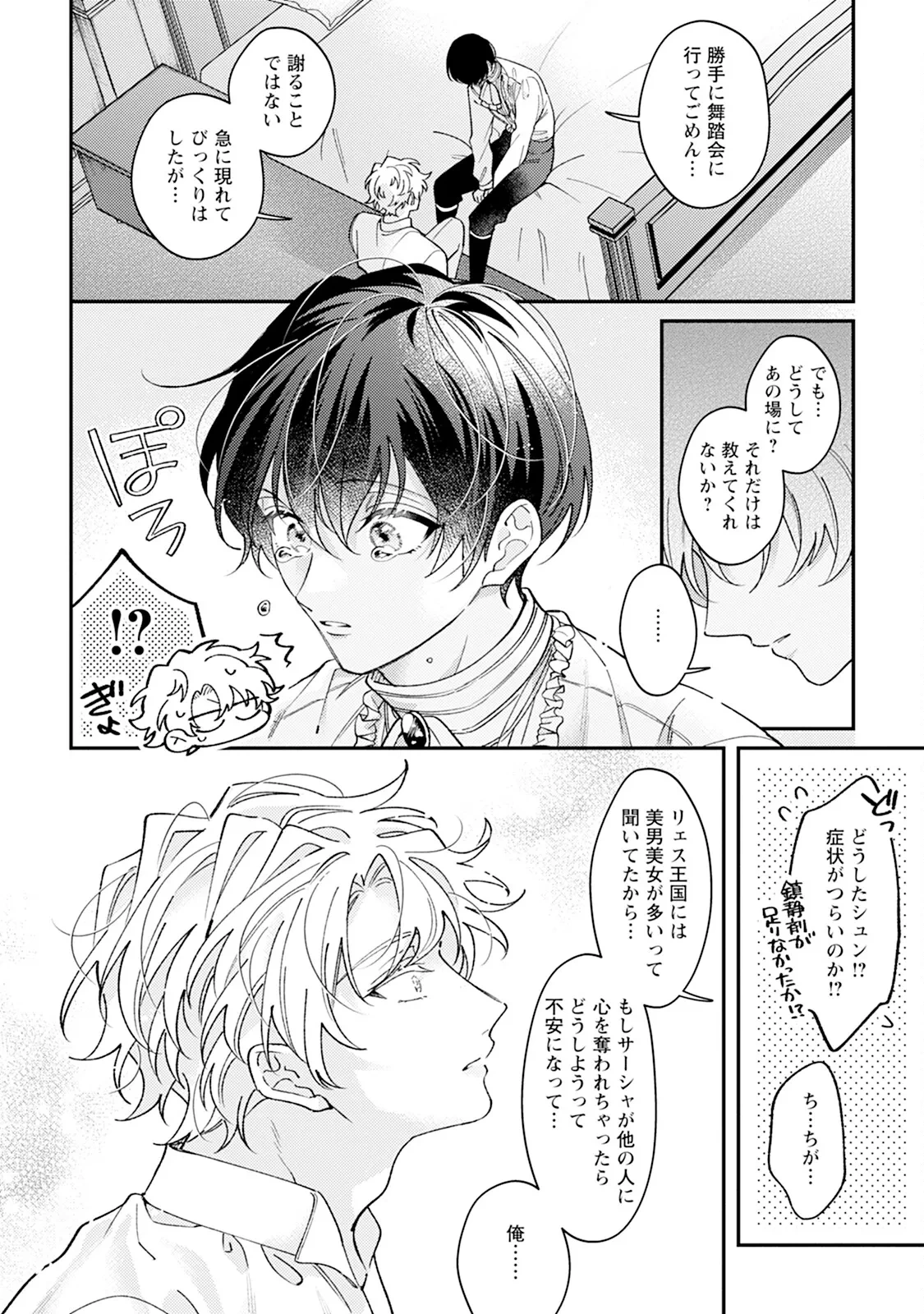 หน้า 32