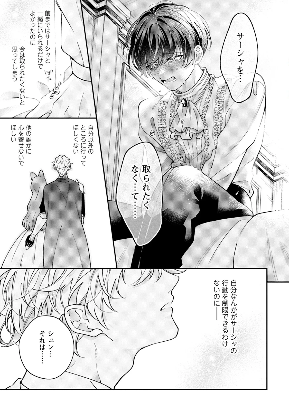 หน้า 33