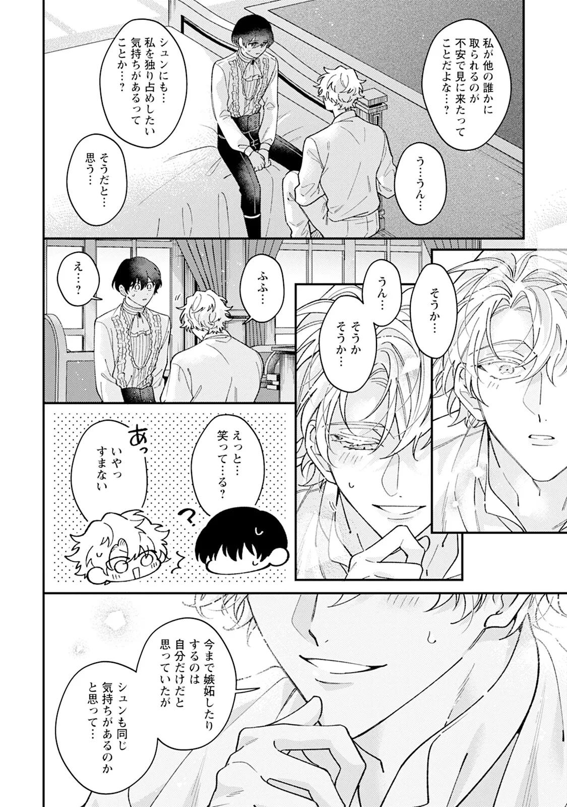 หน้า 34