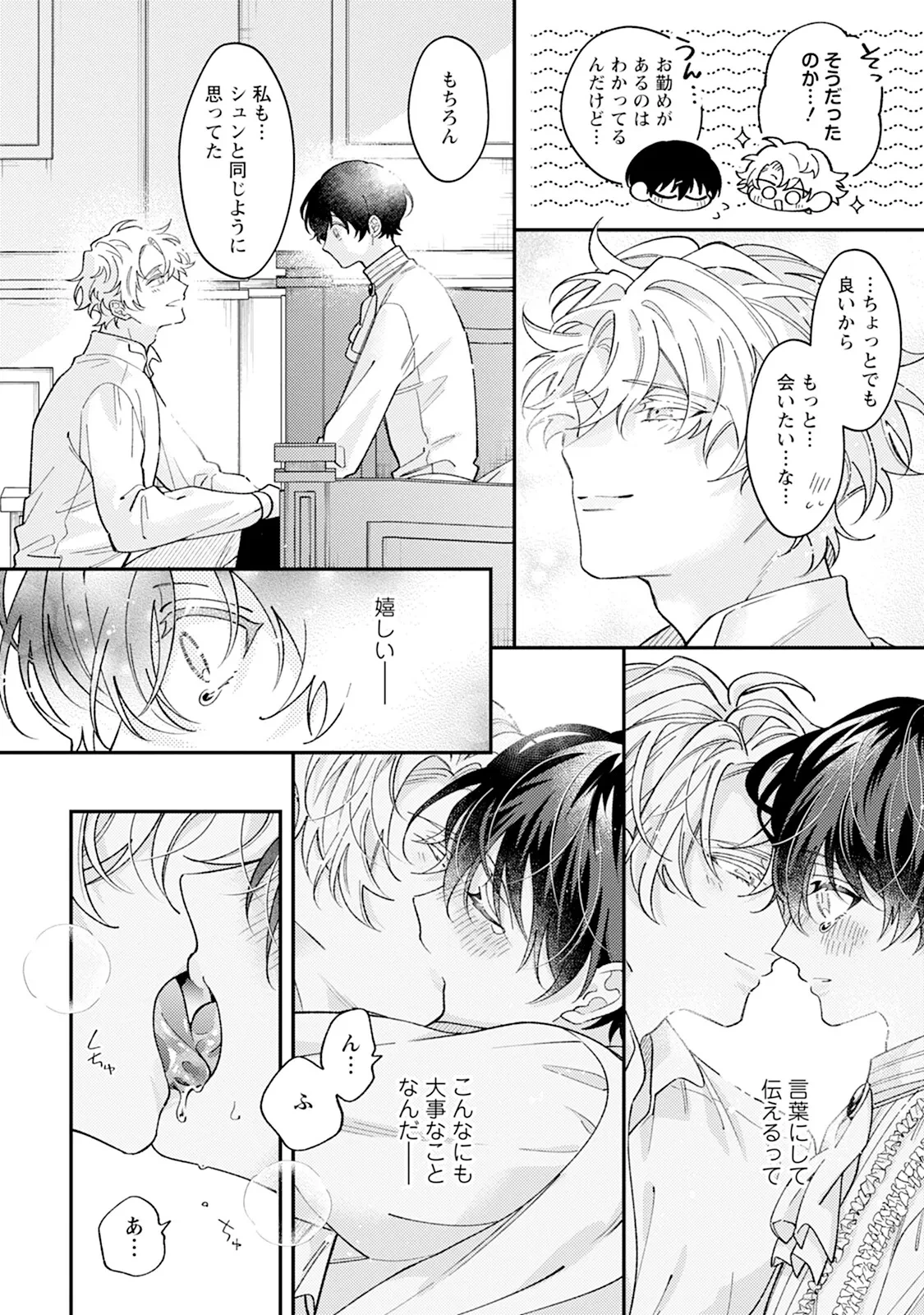 หน้า 36