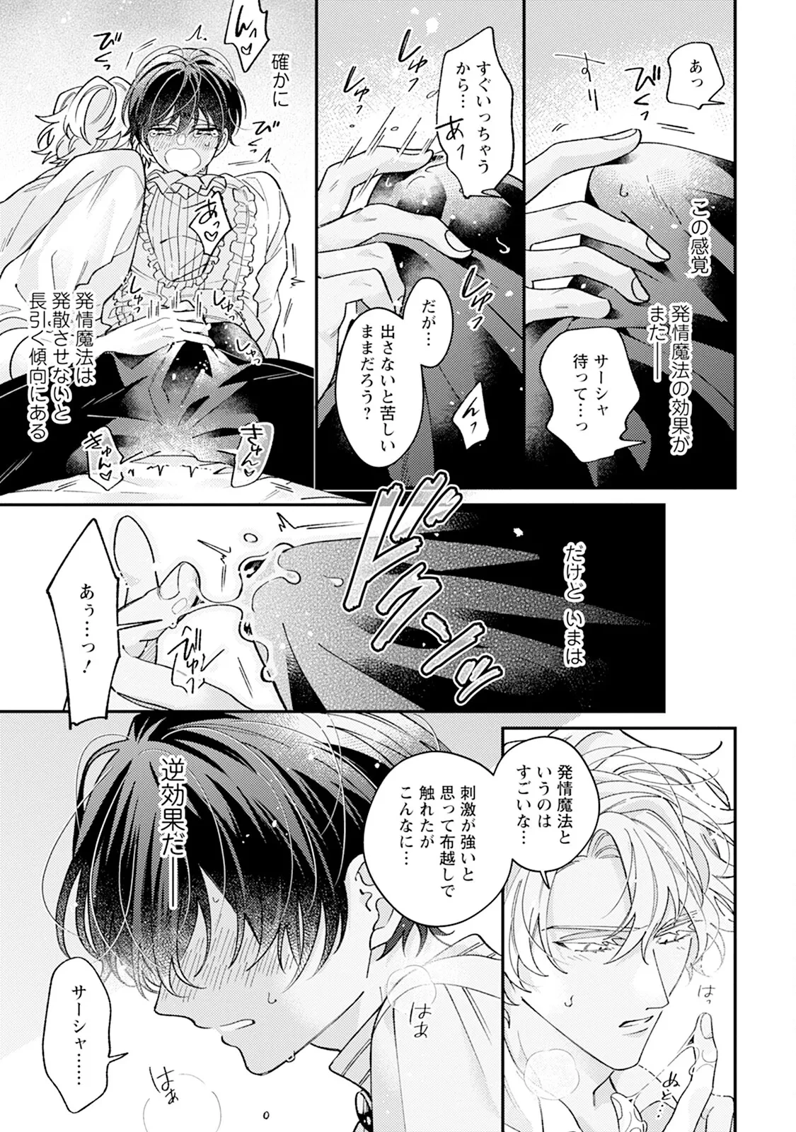 หน้า 37