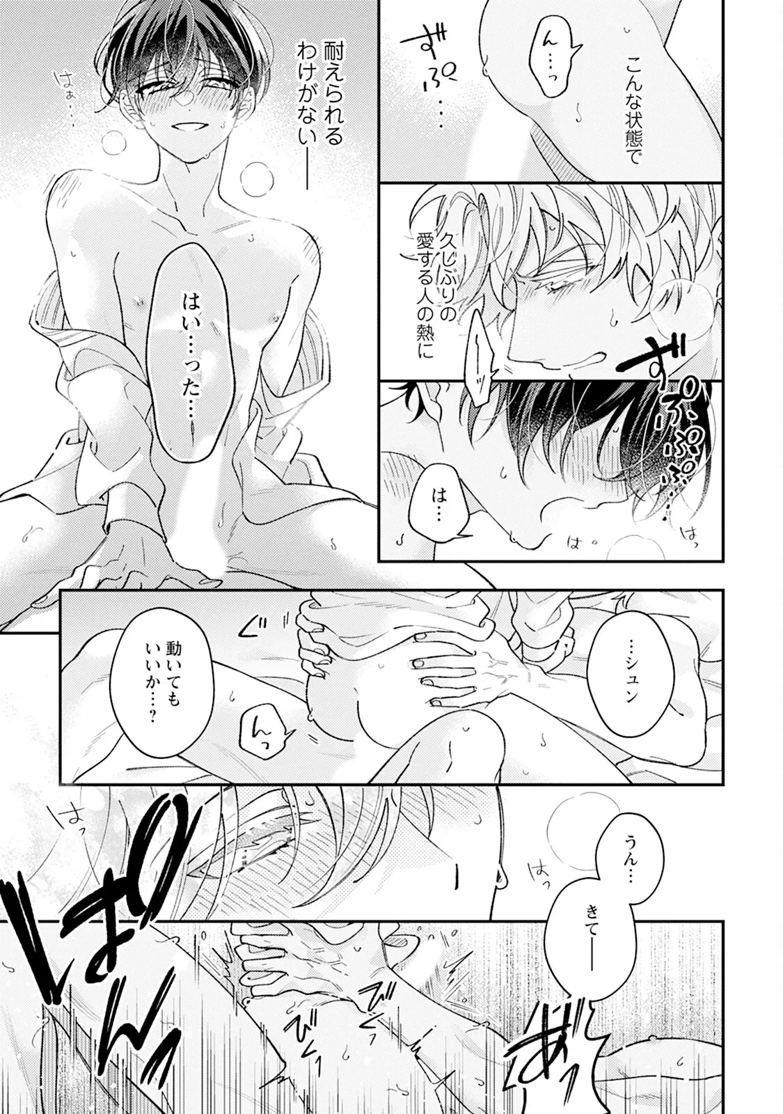 หน้า 39