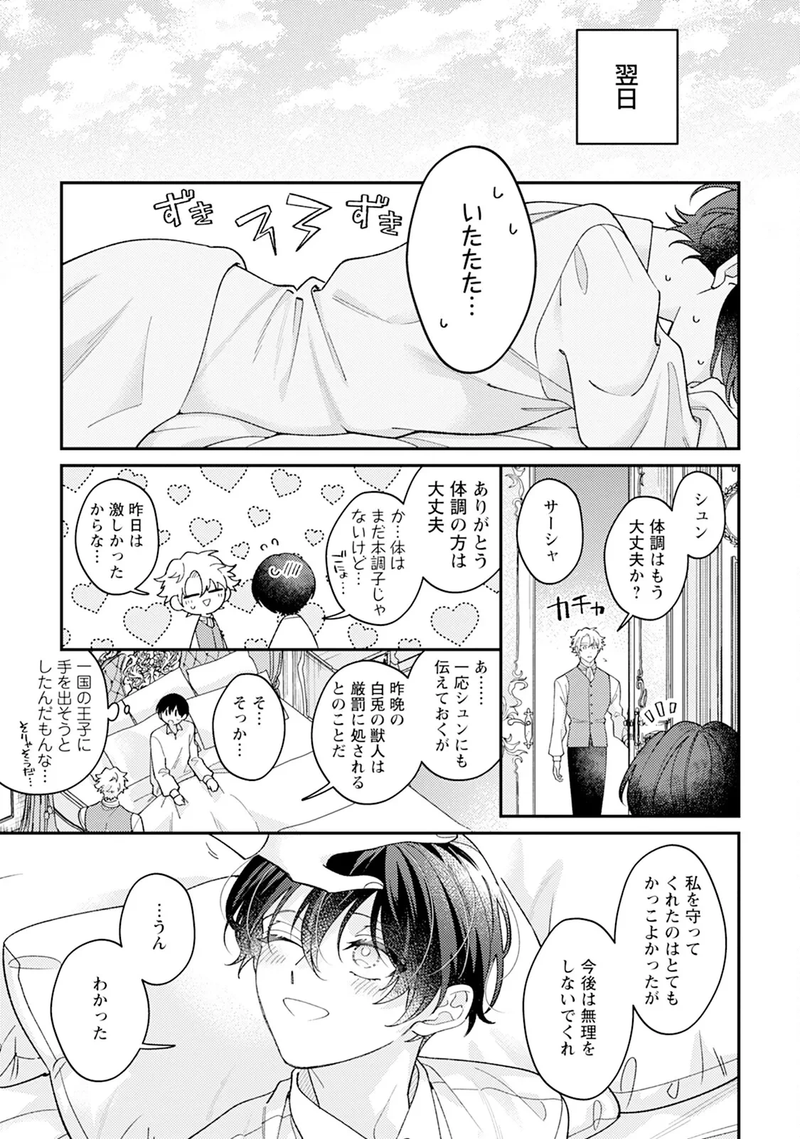 หน้า 41