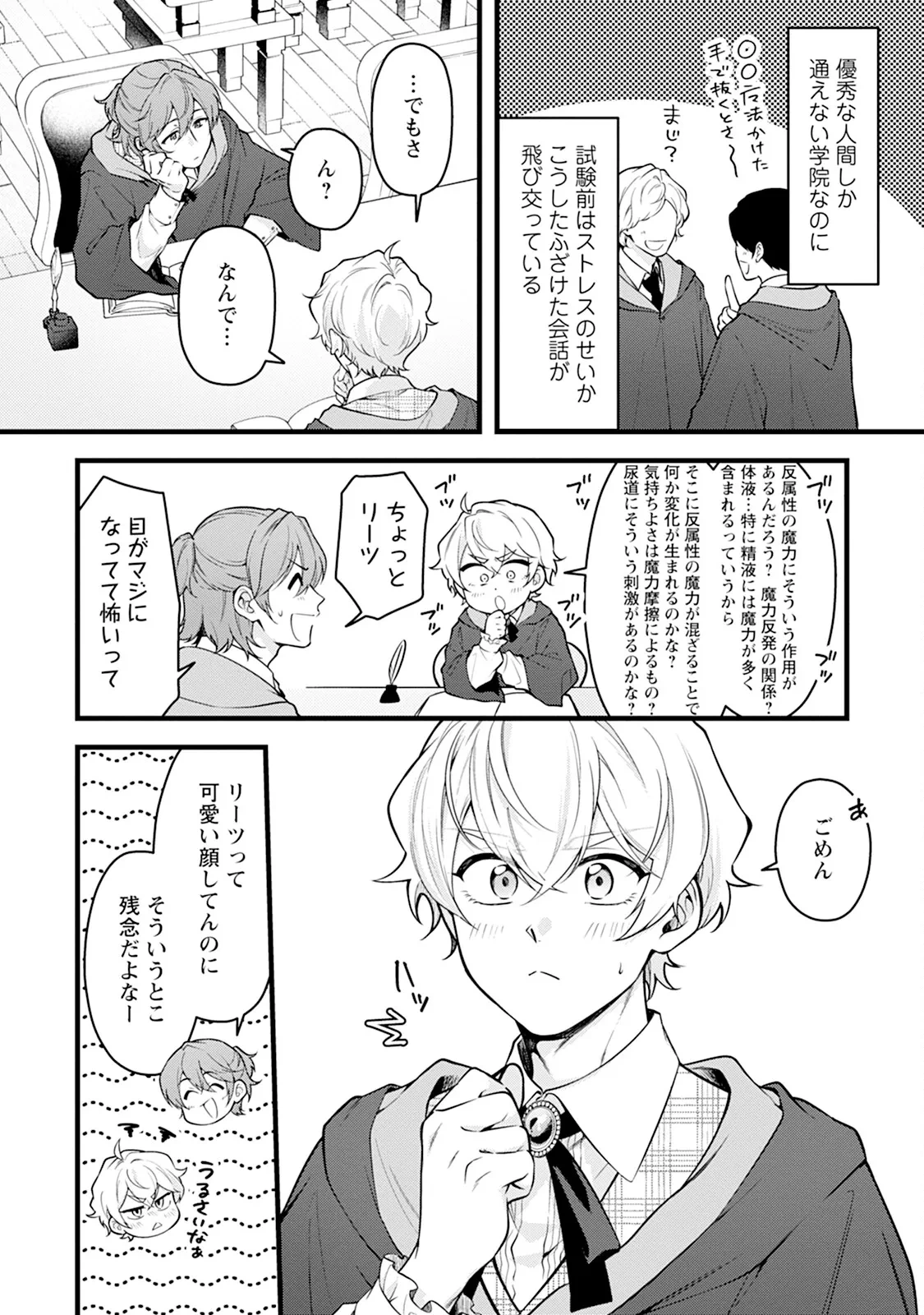 หน้า 46