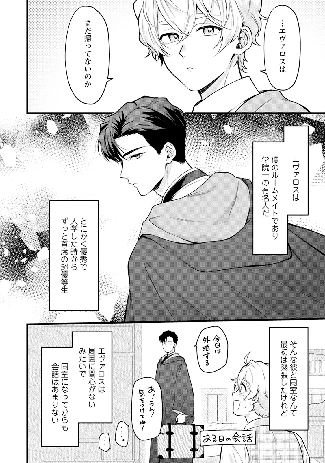 หน้า 48