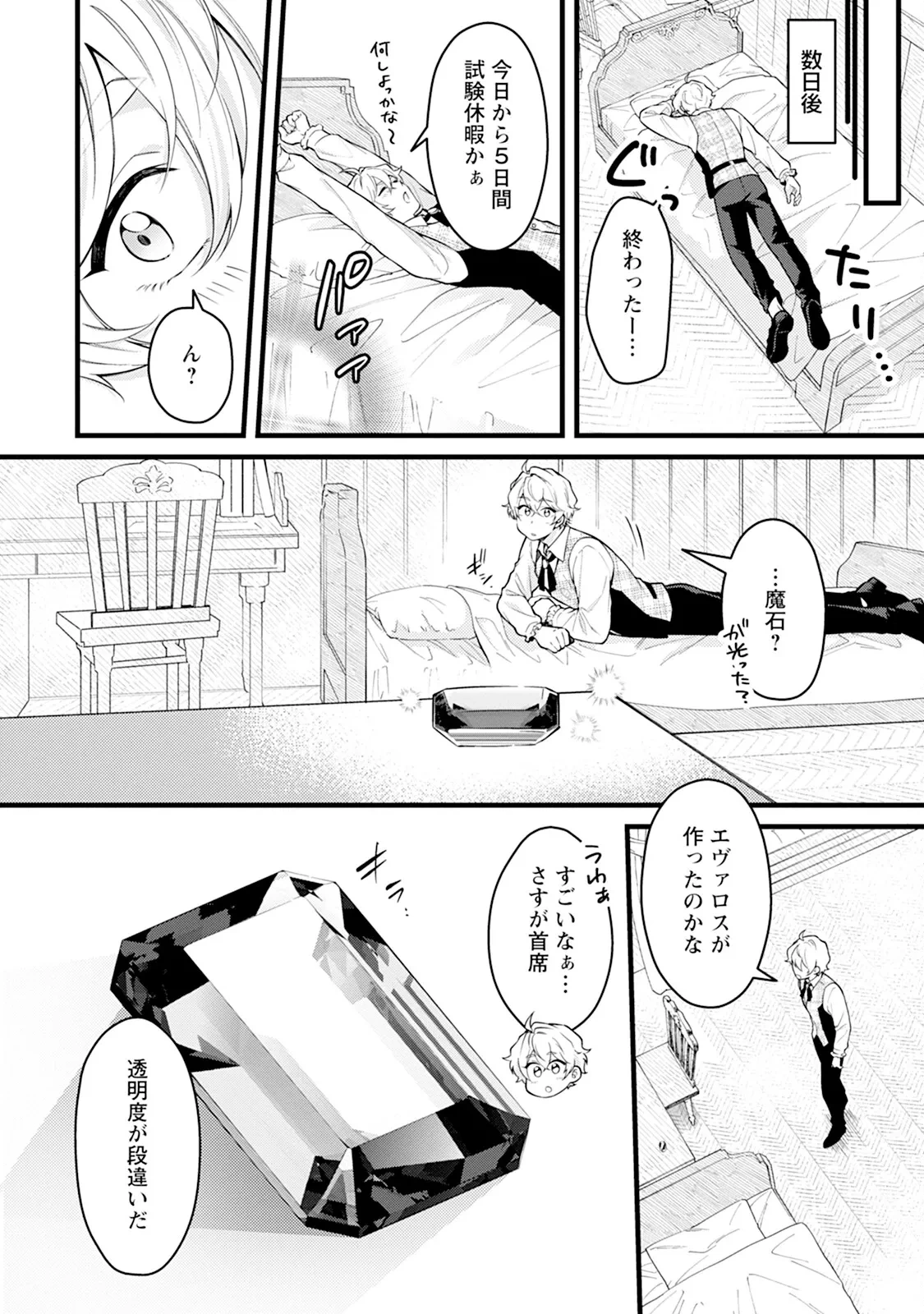 หน้า 50