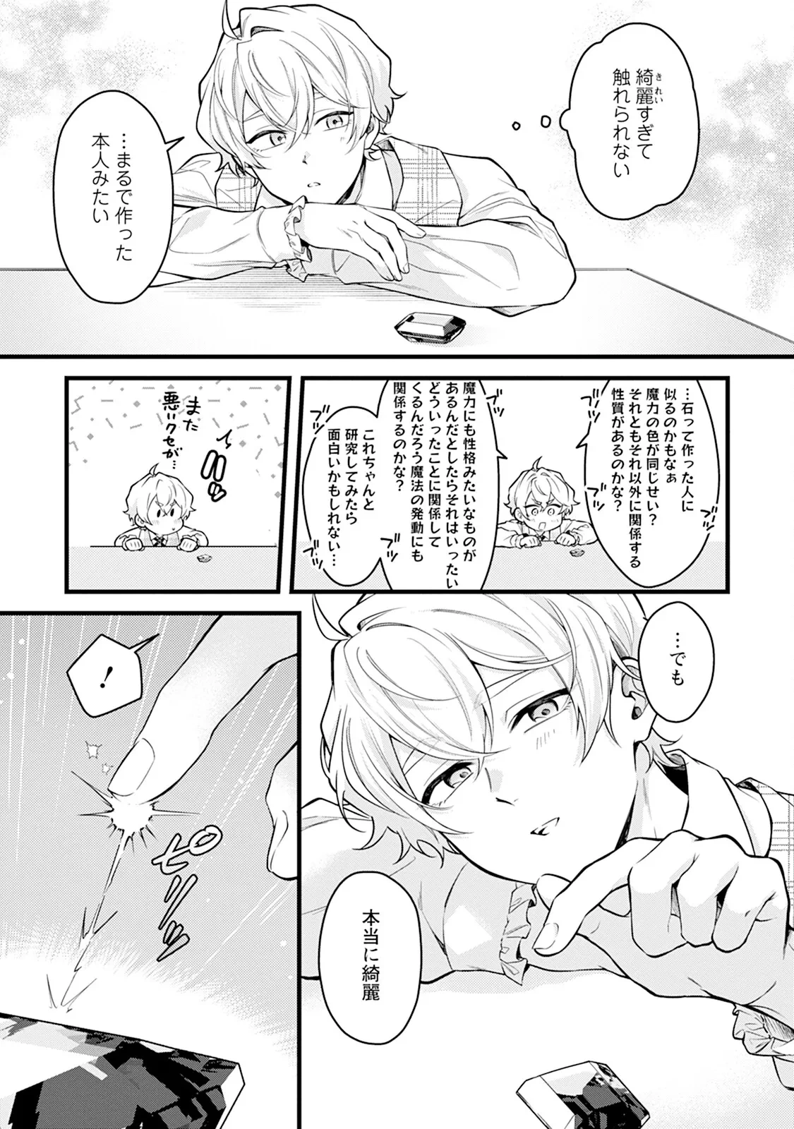 หน้า 51