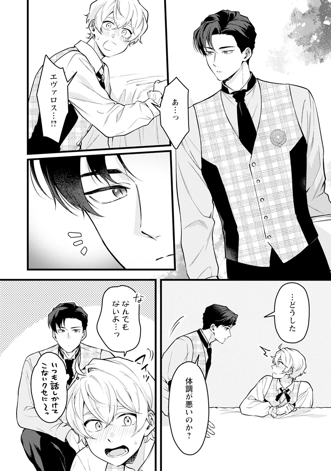 หน้า 54