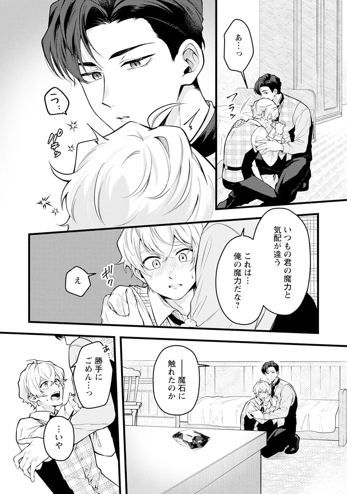 หน้า 56