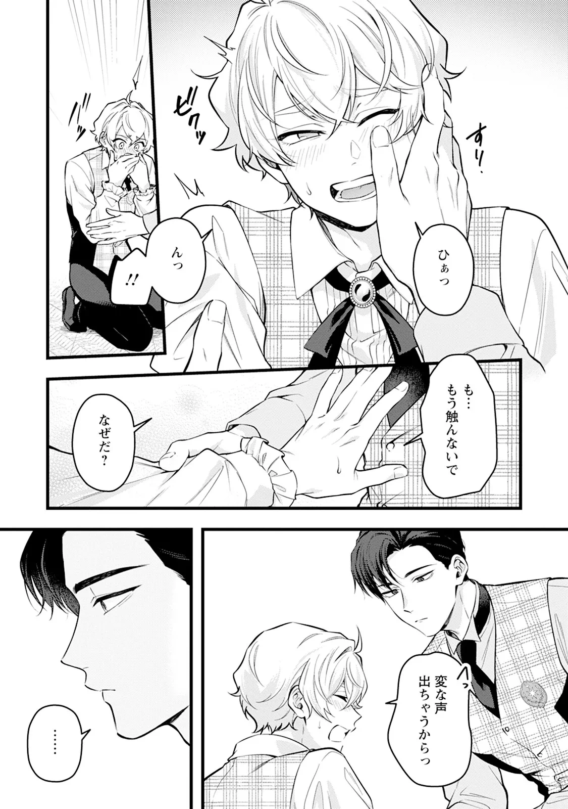 หน้า 57