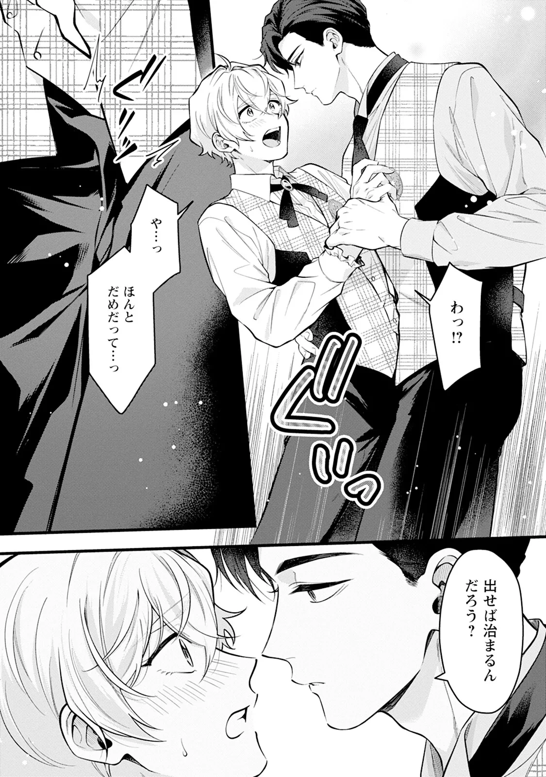 หน้า 58