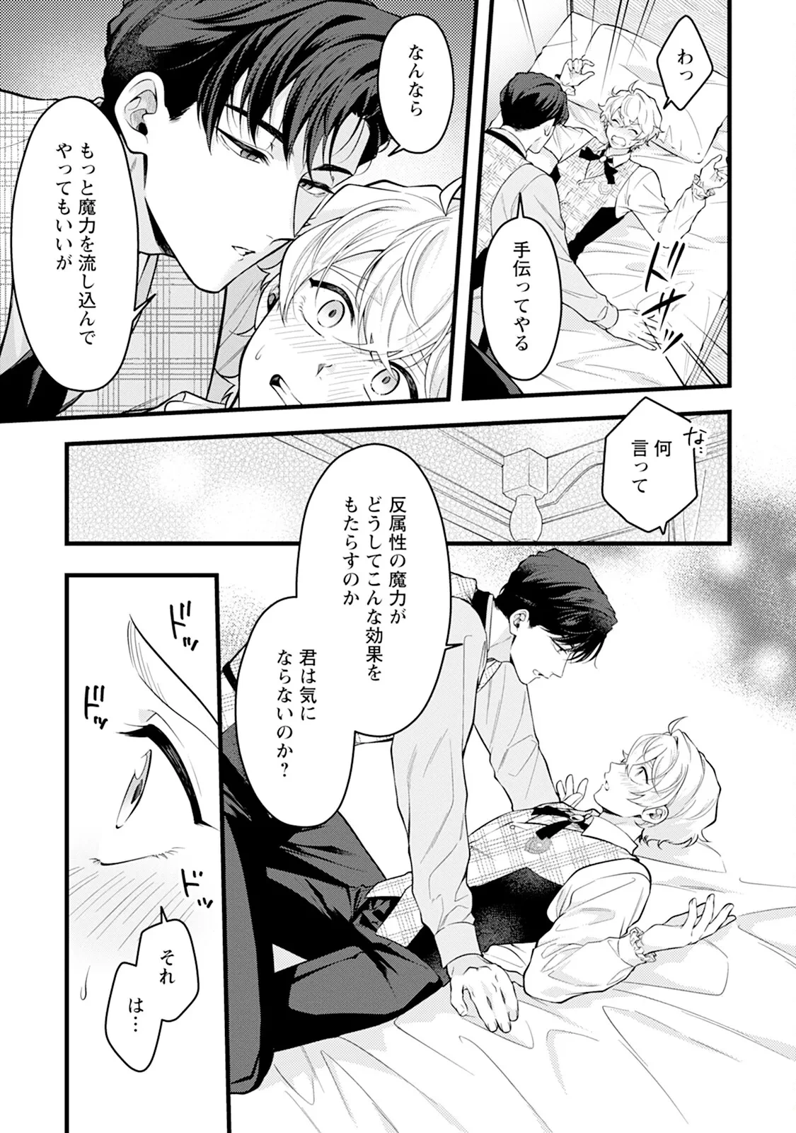 หน้า 59