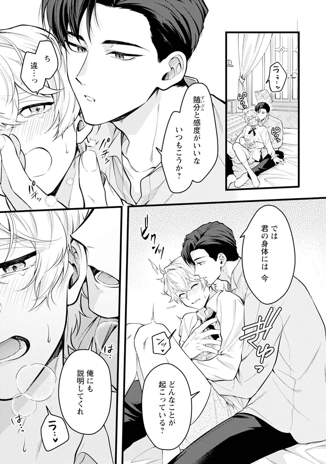 หน้า 61