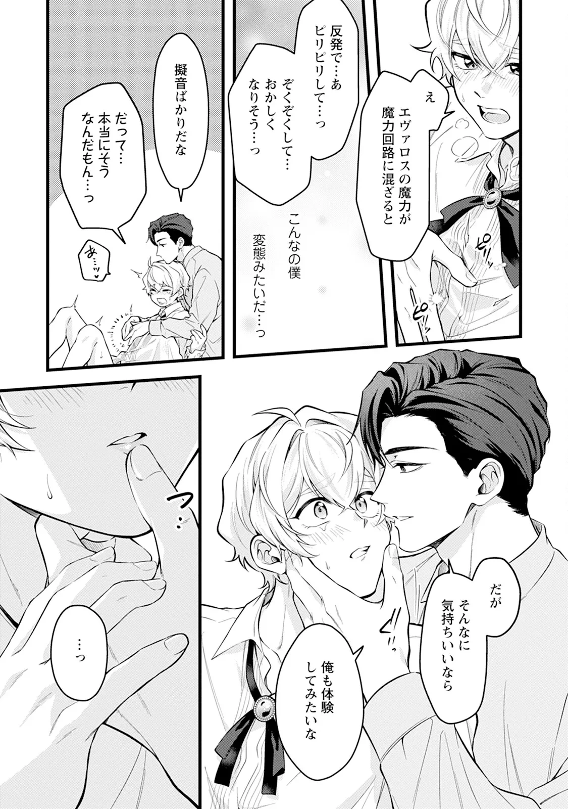 หน้า 62