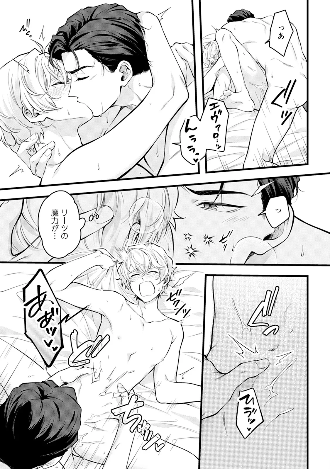 หน้า 65