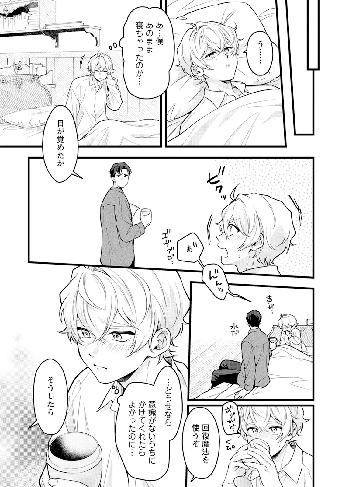 หน้า 67