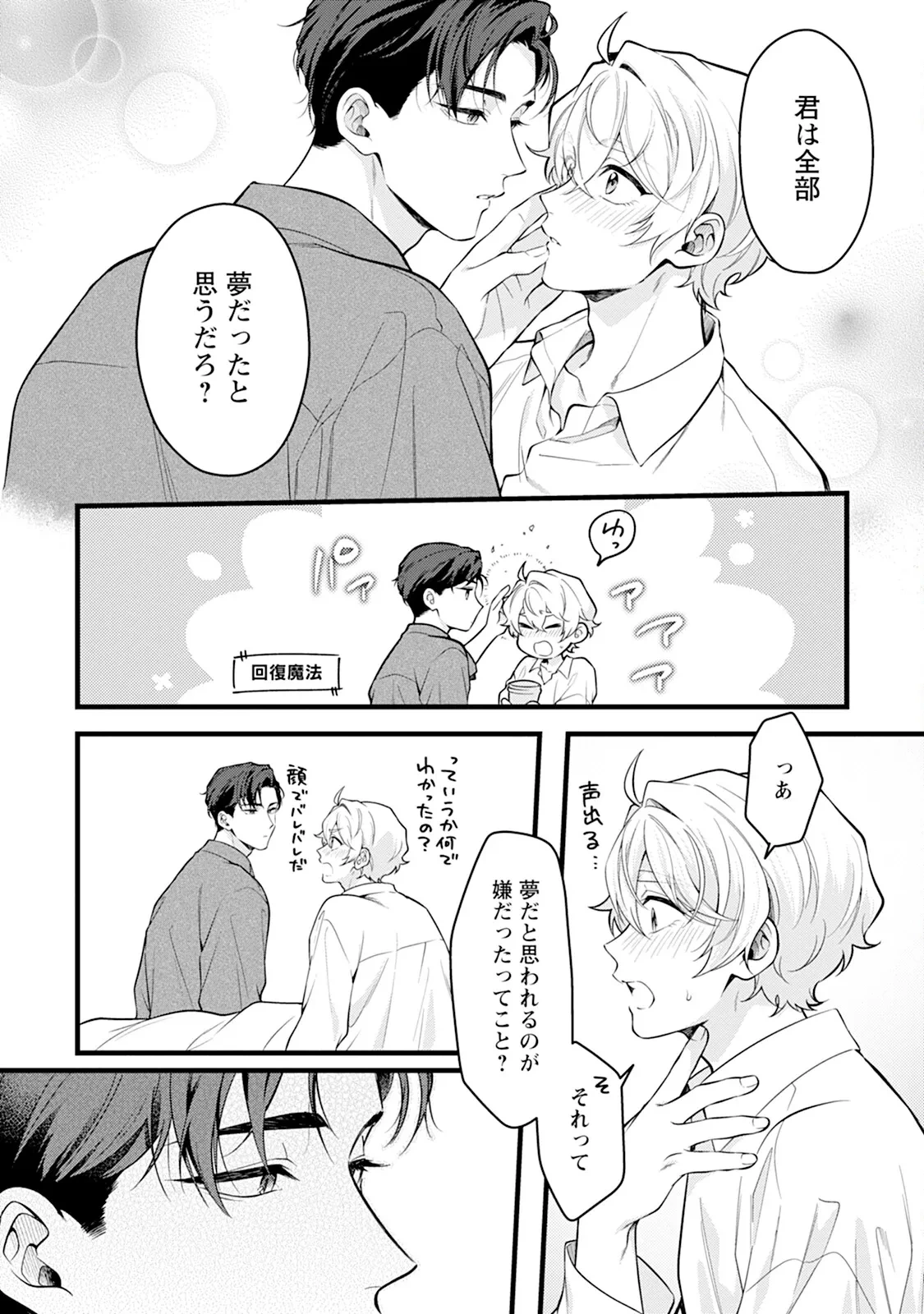 หน้า 68