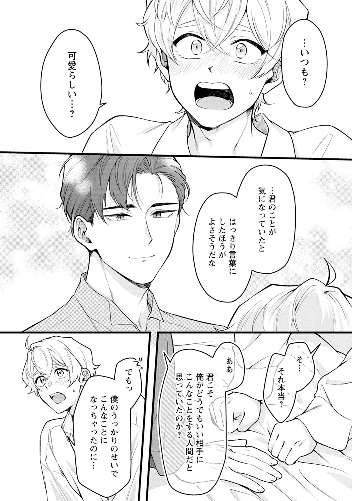 หน้า 70