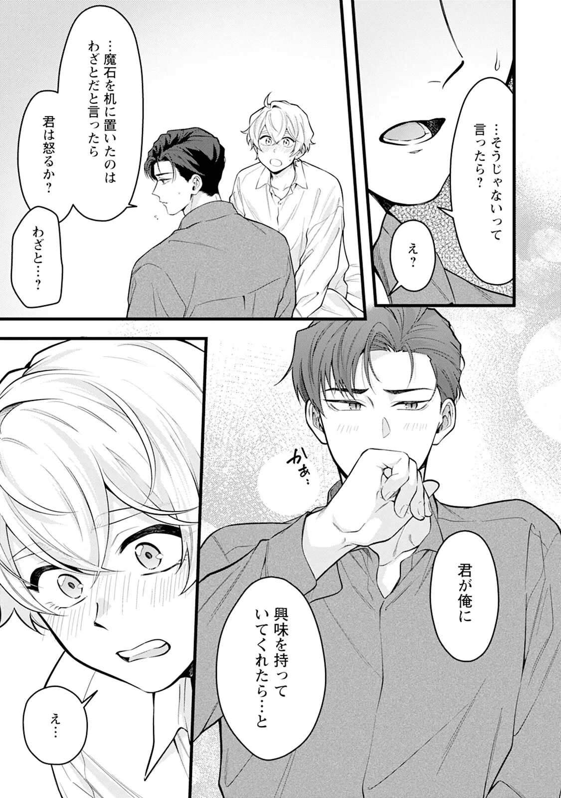 หน้า 71
