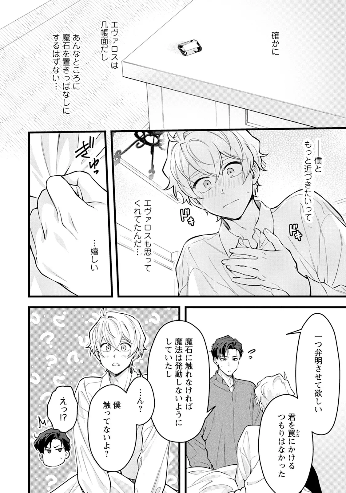 หน้า 72