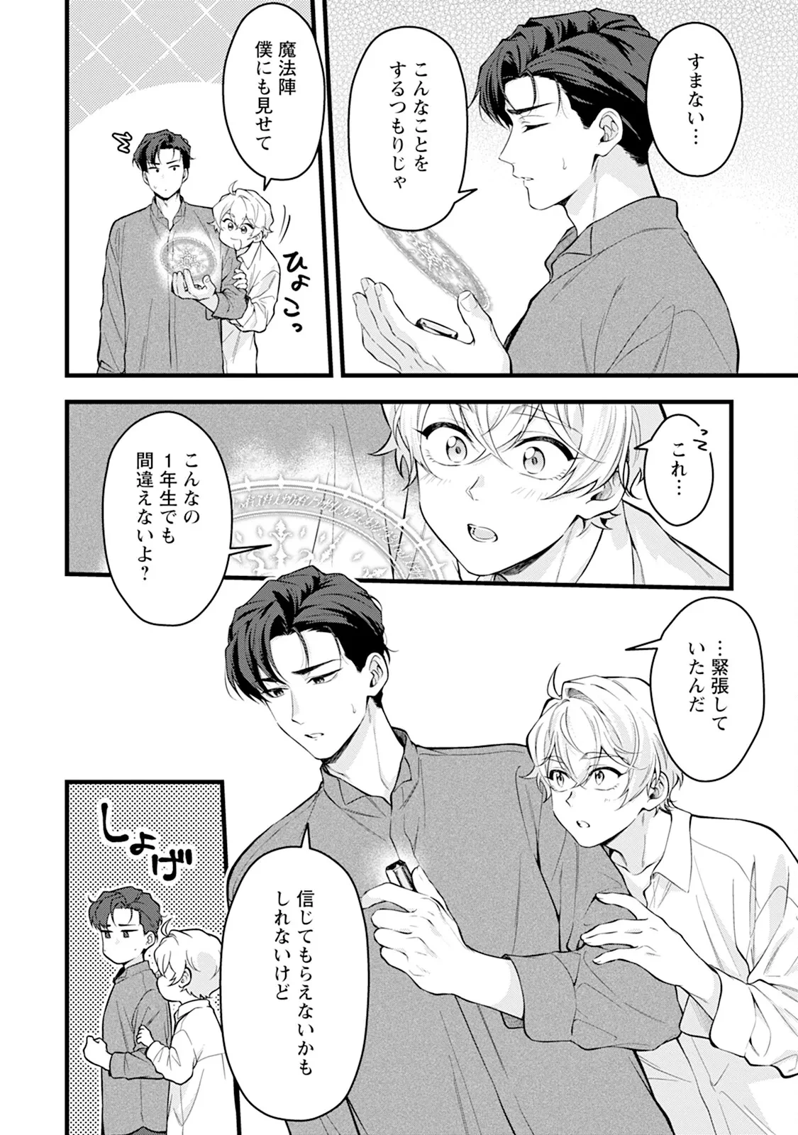 หน้า 74