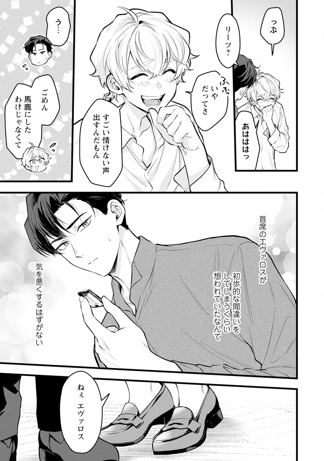 หน้า 75