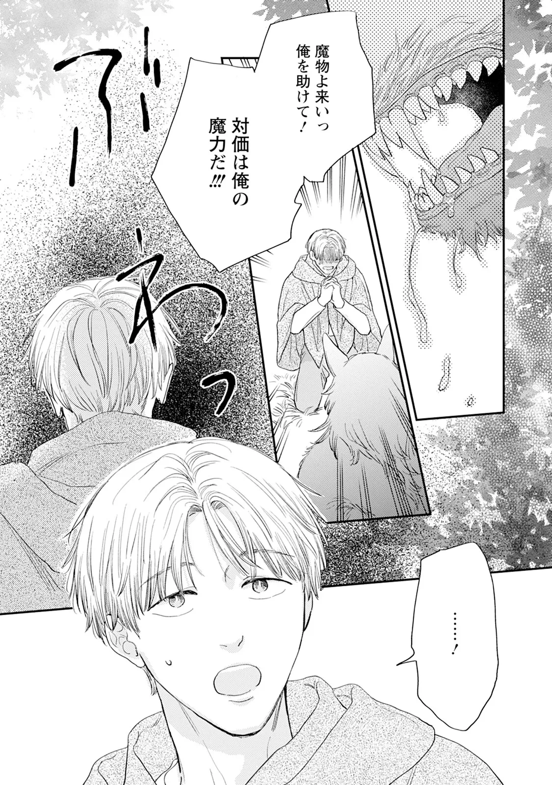 หน้า 81