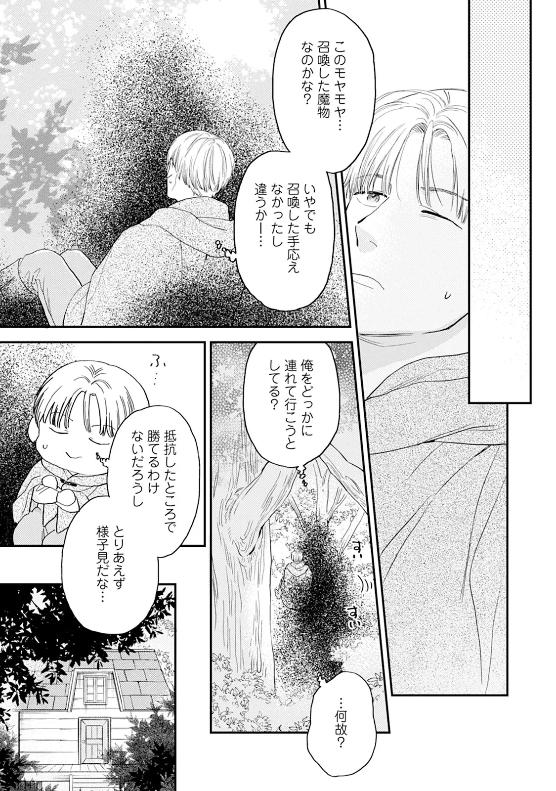 หน้า 83