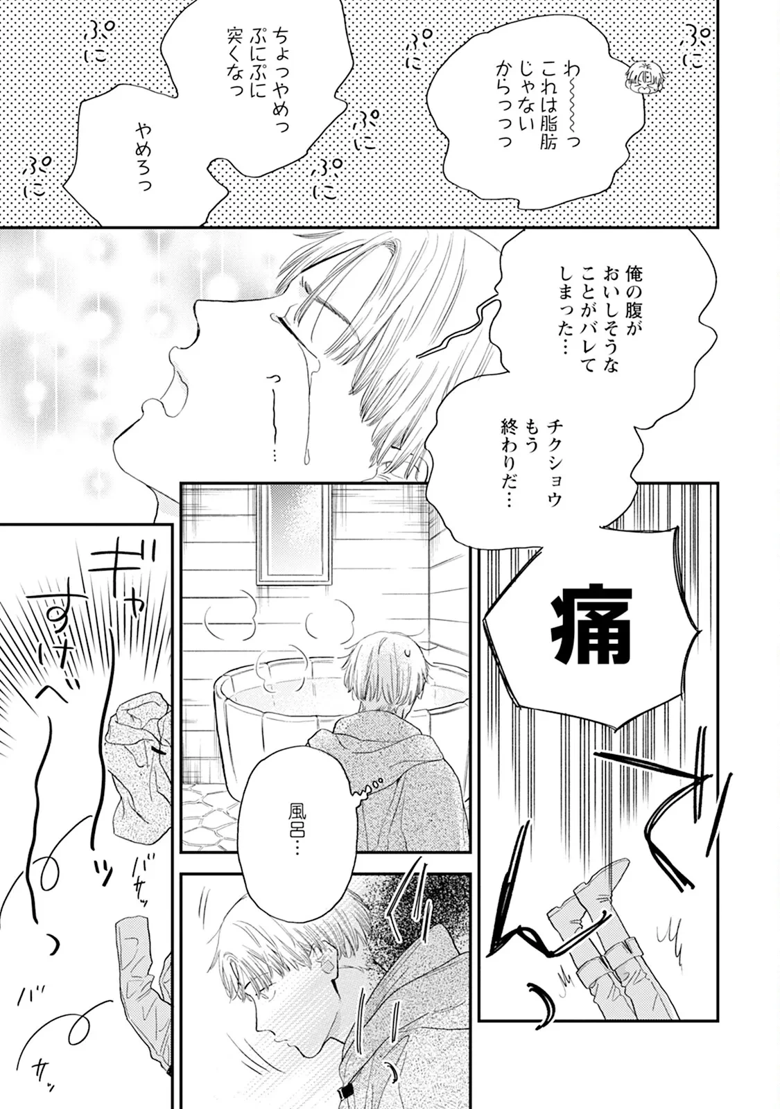 หน้า 85