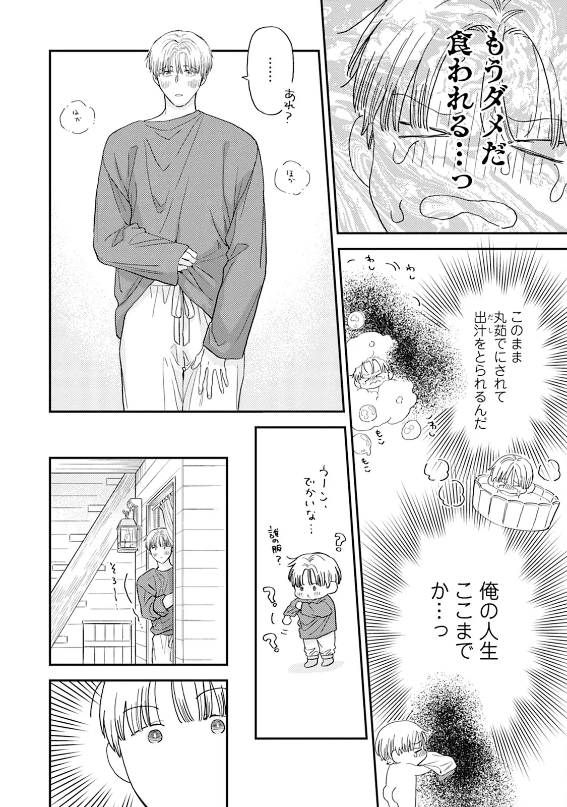 หน้า 86