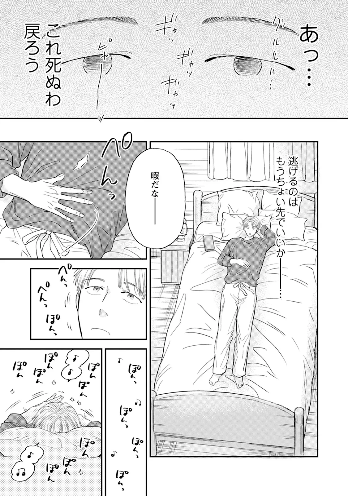 หน้า 89