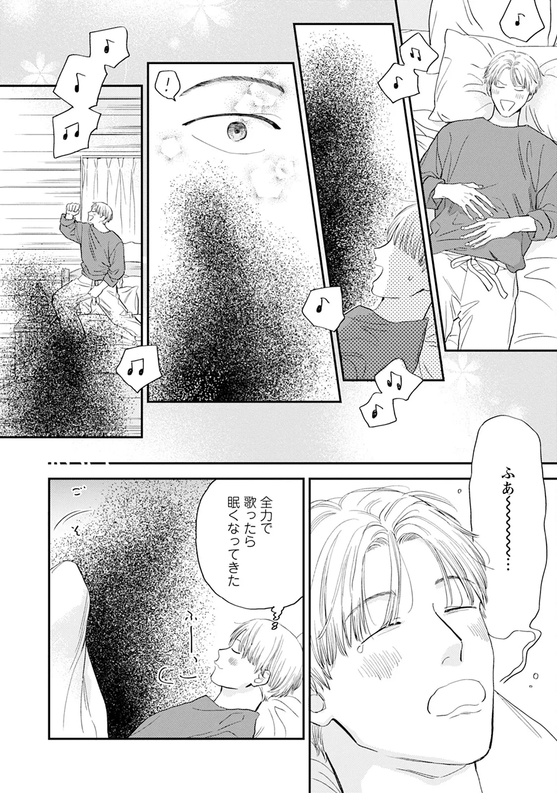 หน้า 90