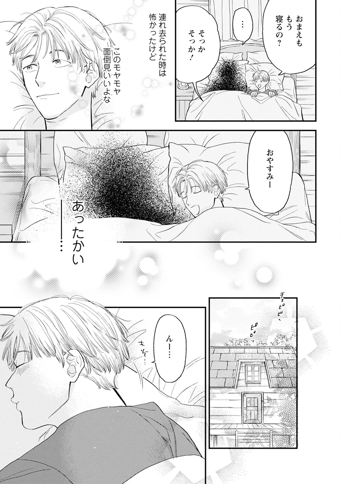 หน้า 91
