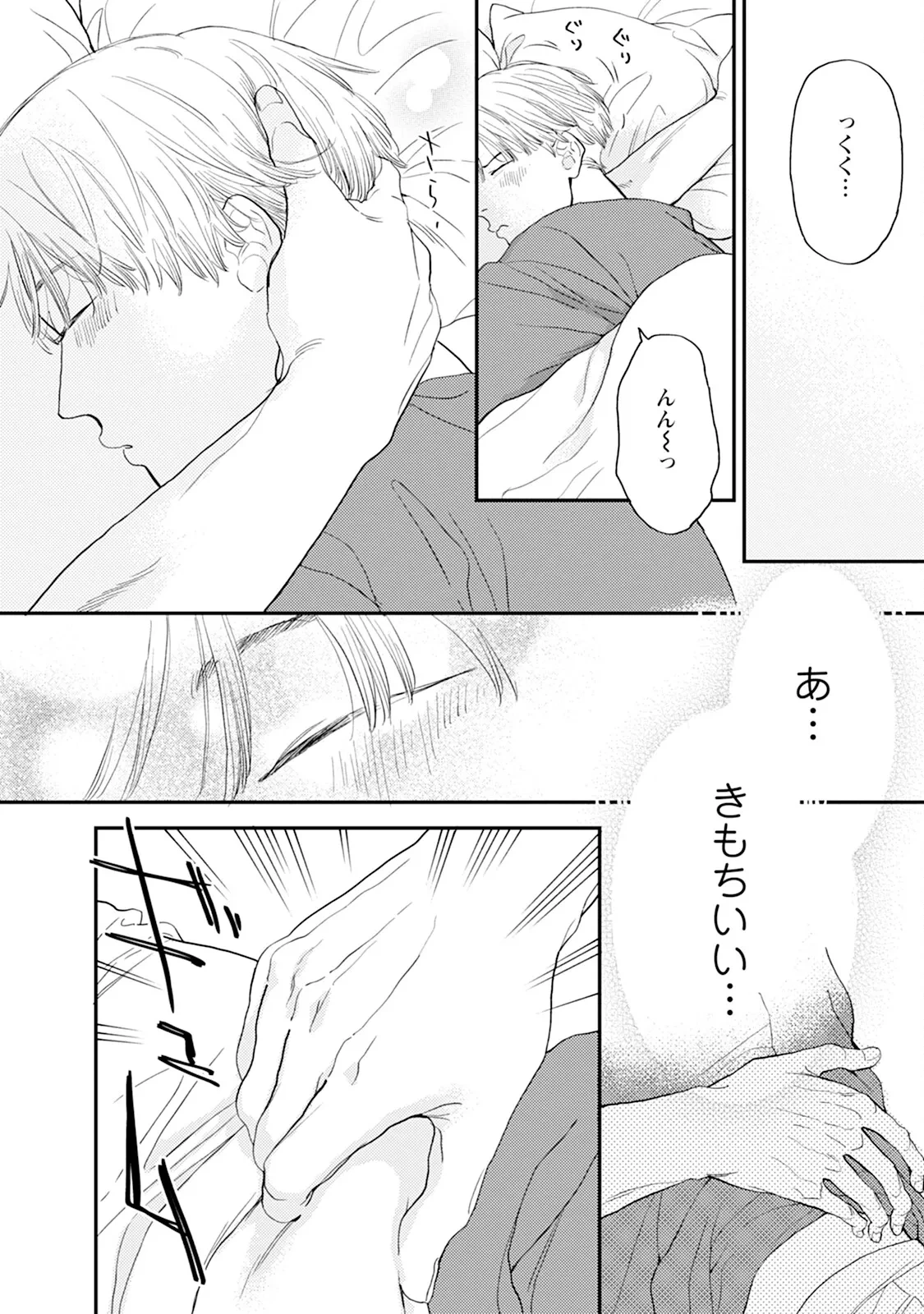 หน้า 92
