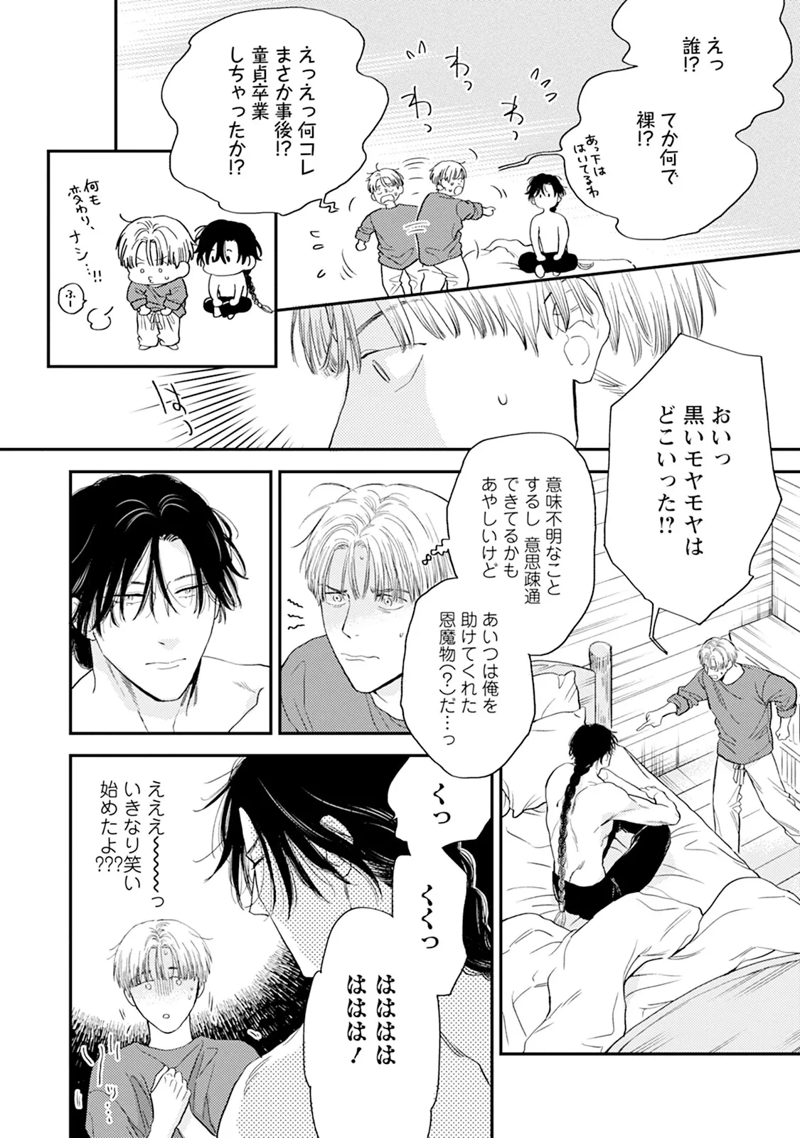 หน้า 94